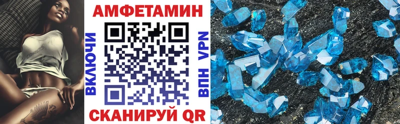 Амфетамин Premium Старая Купавна