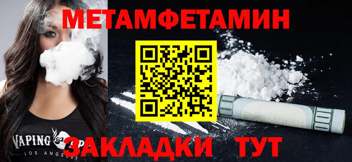 Старая Купавна  АМФ Розовый  Вход с VPN 