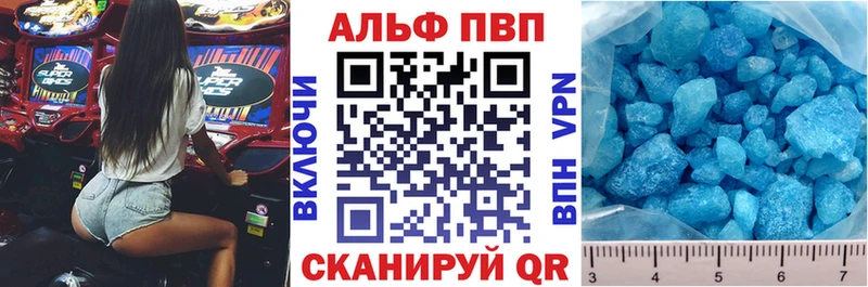 как найти наркотики  Старая Купавна  Alfa_PVP Соль 