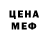 ТГК жижа Mamedova Mara