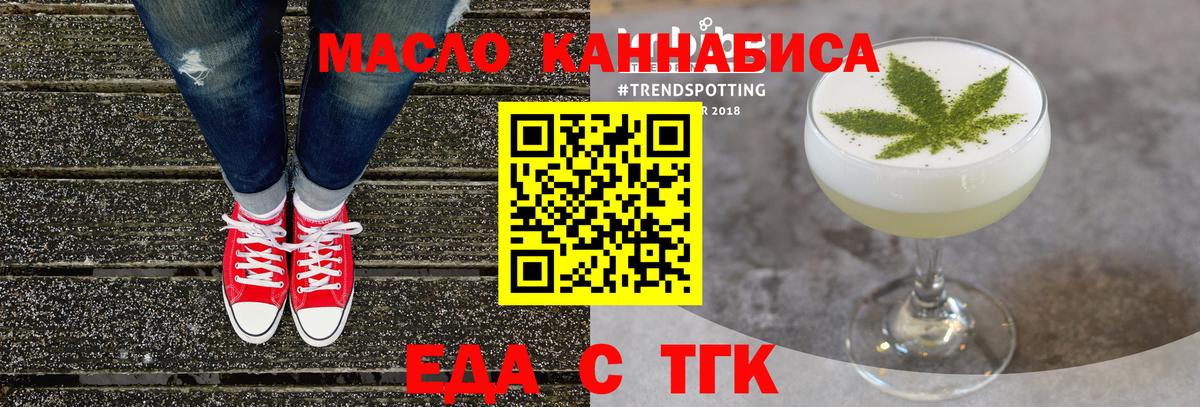 Старая Купавна  Canna-Cookies конопля  Вход с VPN 