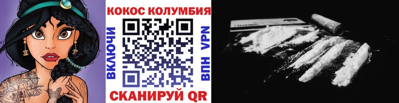 Кокаин 97% это состав Старая Купавна