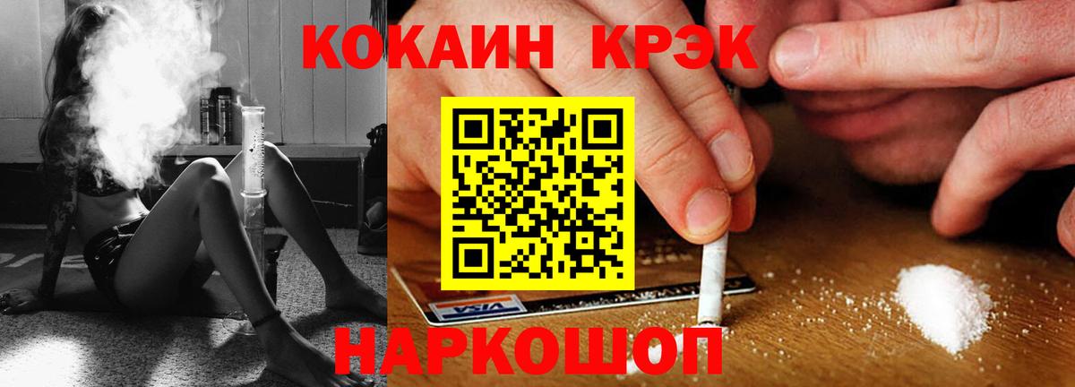 Кокаин 98% Старая Купавна
