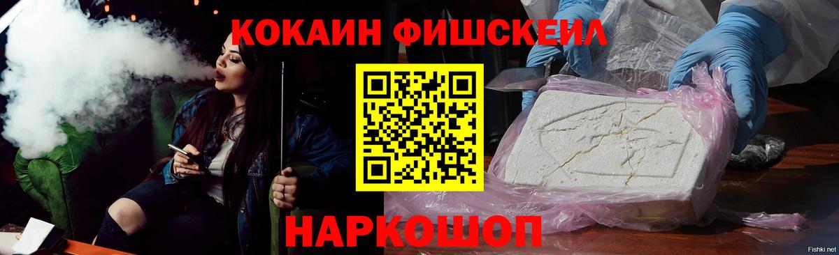 МАРИХУАНА Старая Купавна