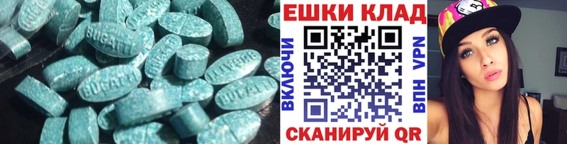 Экстази 99%  omg как зайти  Старая Купавна  цена наркотик 