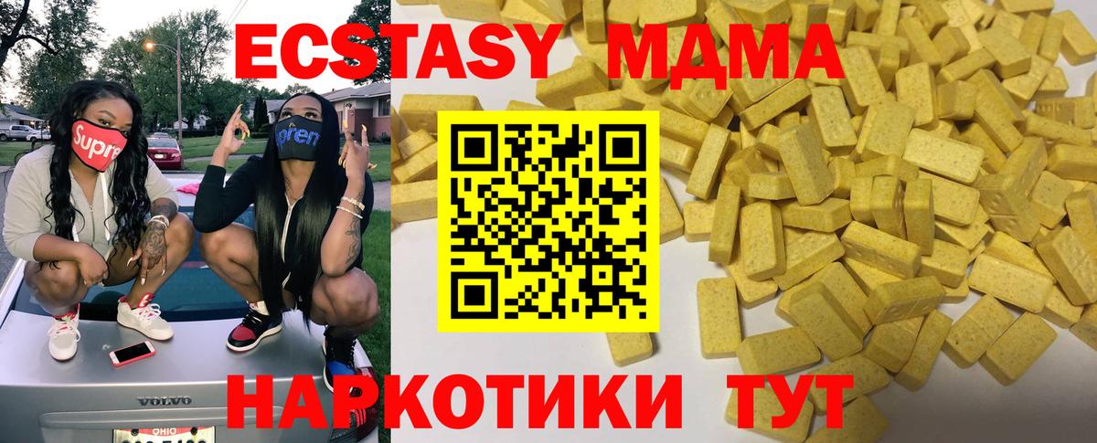 Ecstasy  ЭКСТАЗИ бентли  Вход с VPN  Экстази Cube  Старая Купавна 
