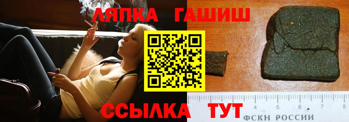 ГАШИШ убойный  Старая Купавна  ГАШИШ  ГАШИШ Изолятор 