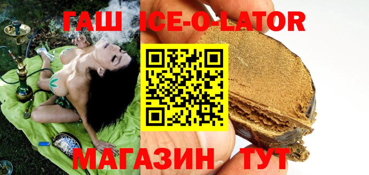 Гашиш индика сатива  наркотики  Старая Купавна  ГАШ  Вход с VPN  Гашиш убойный 