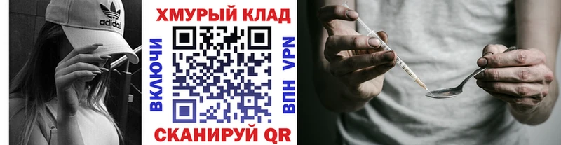 купить наркоту  Старая Купавна  ГЕРОИН герыч 