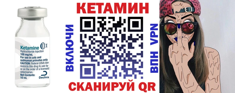 Кетамин VHQ  Старая Купавна 