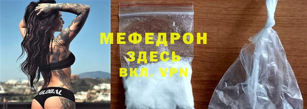 Альфа ПВП Новозыбков