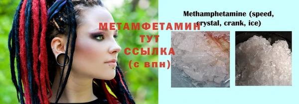 эйфоретик Нязепетровск