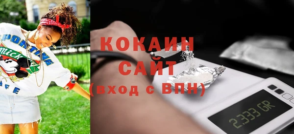 кокаин колумбия Нягань