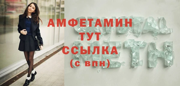 эйфоретик Нязепетровск