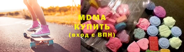 эйфоретик Нязепетровск