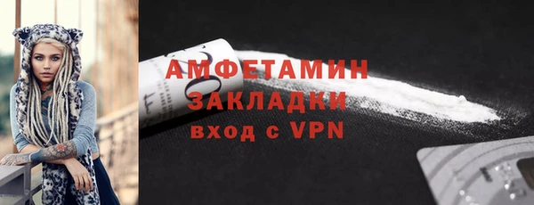 эйфоретик Нязепетровск