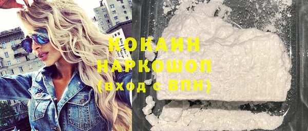 эйфоретик Нязепетровск