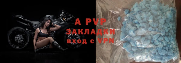 таблы Нязепетровск