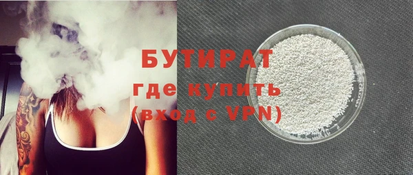 эйфоретик Нязепетровск