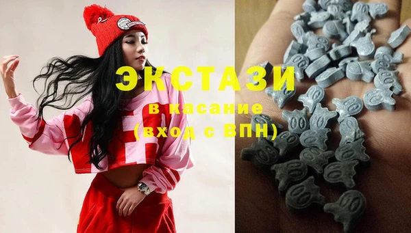 альфа пвп VHQ Нягань