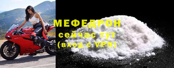 эйфоретик Нязепетровск