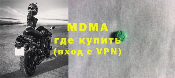 эйфоретик Нязепетровск