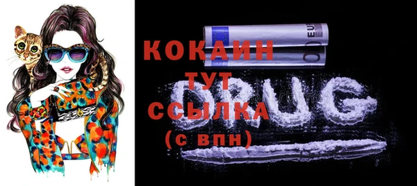 эйфоретик Нязепетровск