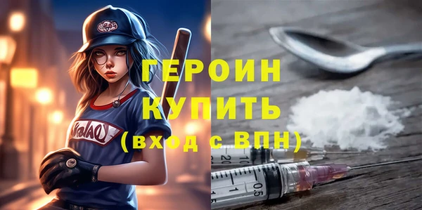 эйфоретик Нязепетровск