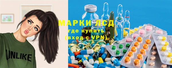эйфоретик Нязепетровск