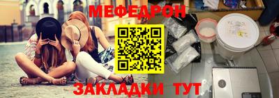 альфа пвп VHQ Малоярославец