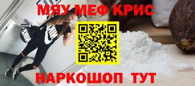 скорость mdpv Абакан