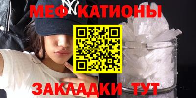 альфа пвп VHQ Малоярославец