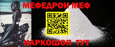 альфа пвп VHQ Малоярославец