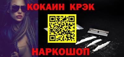 скорость mdpv Абакан