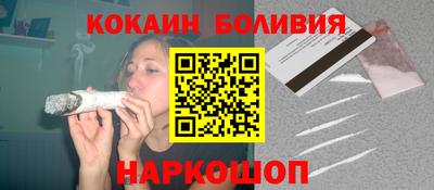 мефедрон VHQ Мариинск