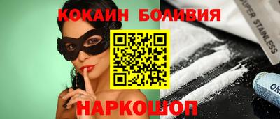 мефедрон VHQ Мариинск