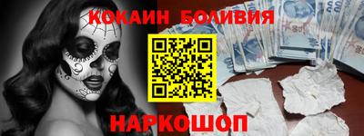 мефедрон VHQ Мариинск