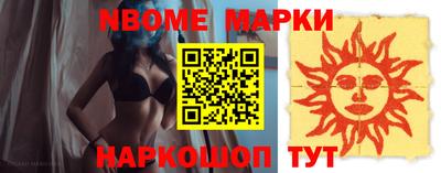 альфа пвп VHQ Малоярославец