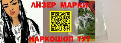 мефедрон VHQ Мариинск
