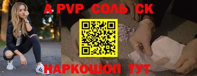 дживик Азнакаево