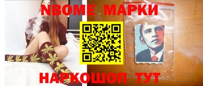 мефедрон VHQ Мариинск