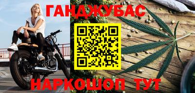мефедрон VHQ Мариинск