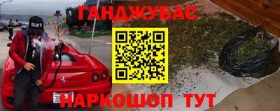 альфа пвп VHQ Малоярославец