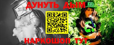 mdpv Малгобек