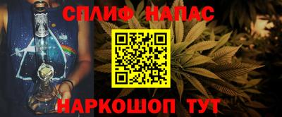 мефедрон VHQ Мариинск