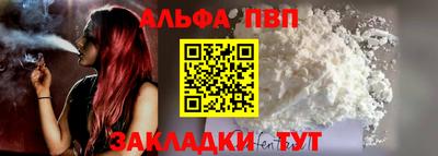 скорость mdpv Абакан