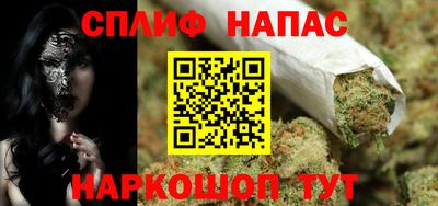 альфа пвп VHQ Малоярославец