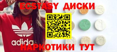 меф Балаково