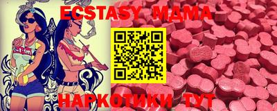 mdpv Малгобек