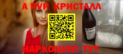 mdpv Малгобек